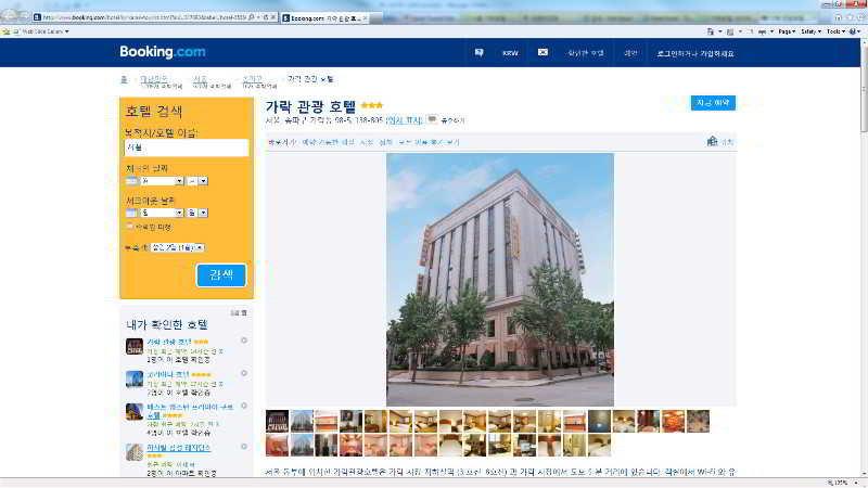 Karak Tourist Hotel Seoul Exterior photo